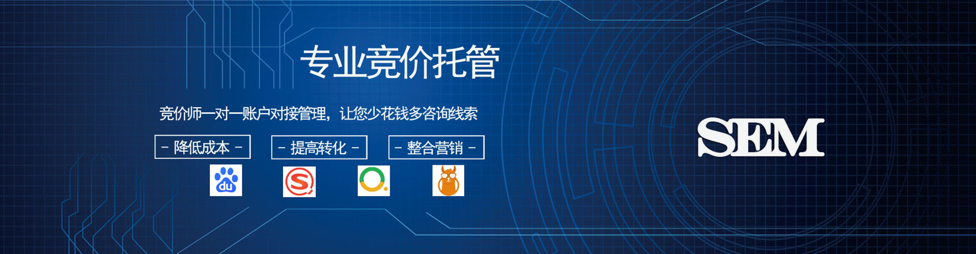 民勤百度推广返点